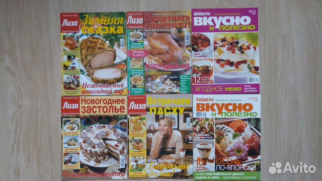 Кулинарные журналы Лиза, Вкусно и полезно