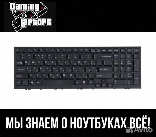 Клавиатура для ноутбука sony vaio VPC-EH