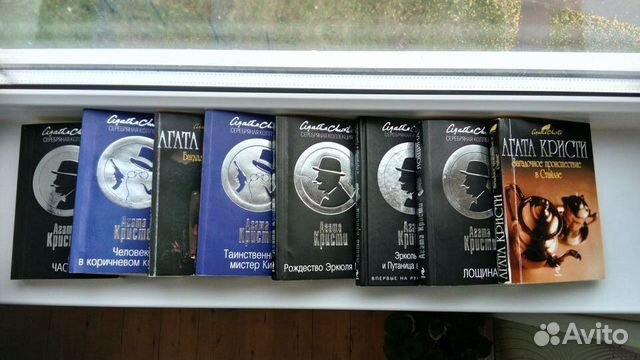 Коллекция романов Агаты Кристи