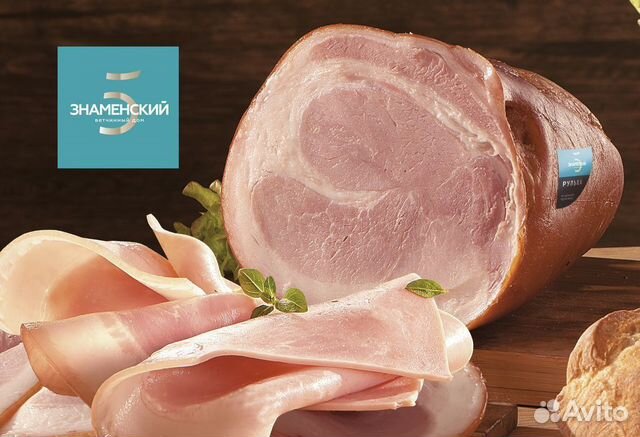 Продавец продовольственных товаров