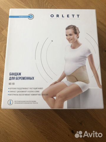 Бандаж для беременных orlett ms-99