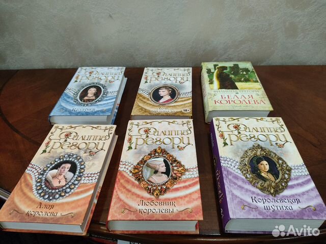 Книги. Исторические и Готические романы