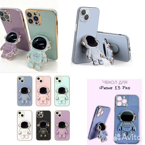 Чехол на iPhone с подставкой космонавт
