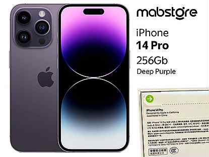 iPhone 14 Pro 256Gb Deep Purple Новый