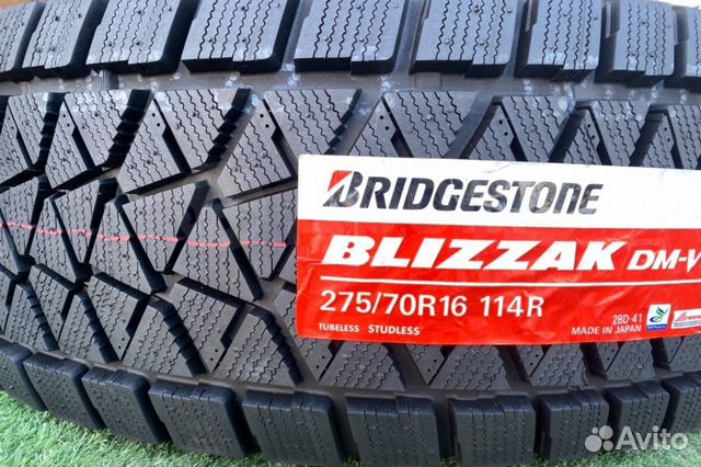 Bridgestone Blizzak DM-V2 225/65 R17 102S