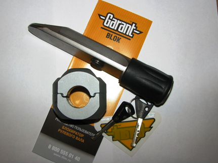 Гарант на Volkswagen, все года и комплектации