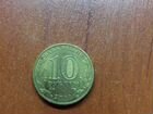 10 рублей 2011 50 лет первого полета редкая монета объявление продам