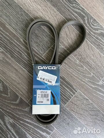 Ремень приводной Dayco / Пыльники KYB