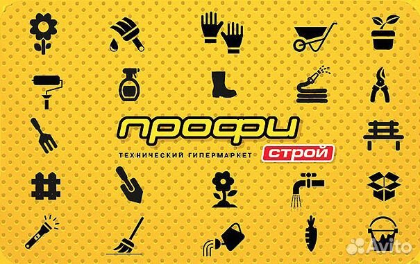 Магазин профистрой в камышине. Профистрой камышин каталог товаров. Профистрой программа. Профистрой логотип. Профи строй камышин каталог.