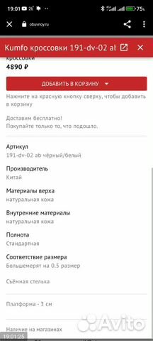 Kumfo кроссовки