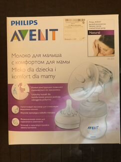 Молокоотсос ручной с набором контейнеров для хране