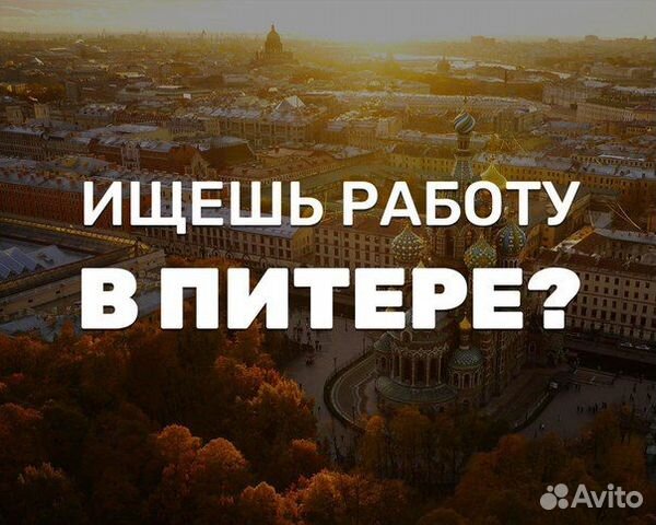 Охранник на склад с питанием (вахта)