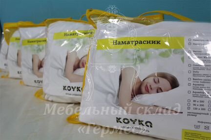 Водонепроницаемый чехол 140/200