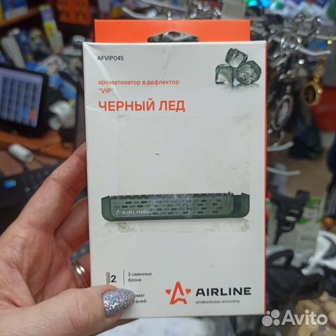 Ароматизатор реплика под бмв