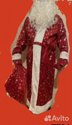 Продажа костюма дед мороза