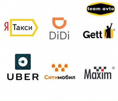 Подключение к агрегаторам яндекс такси, city, гетт