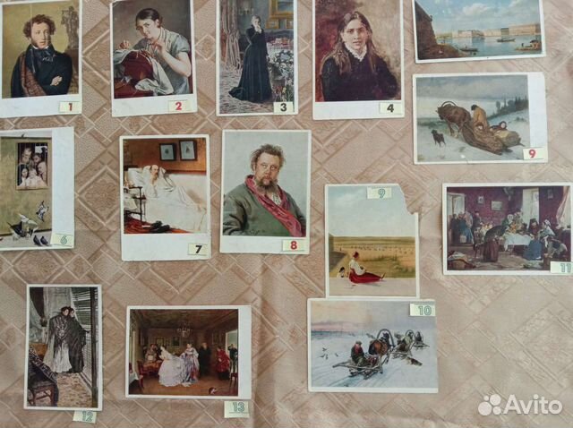 Почтовая карточка 1946-1947 год