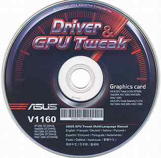 Приложение материнской платы asus. Драйвера на ноутбук asus. Update utility версия: 3. Asus драйвера. Универсальный драйвер asus.