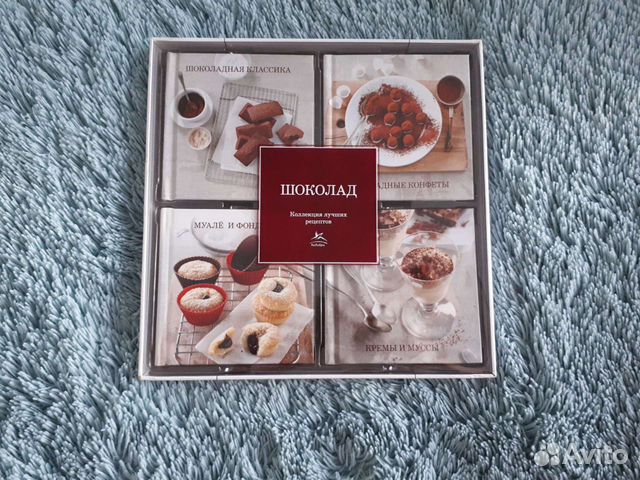 Набор книг с рецептами сладостей из шоколада