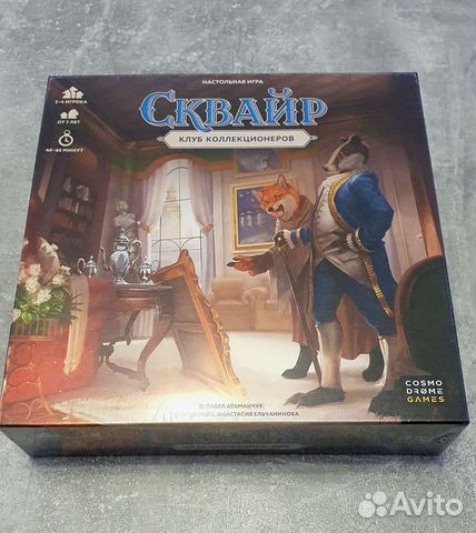 Настольная игра 