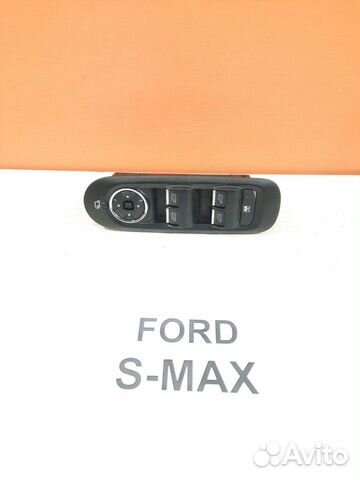 Блок кнопок водительский Ford S-Max, 2009г