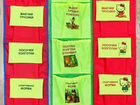 Именные кармашки в детский сад объявление продам