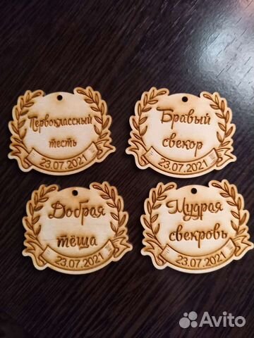 Лазерная гравировка на вашем товаре