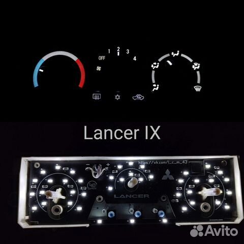 Подсветка блока печки Lancer IX