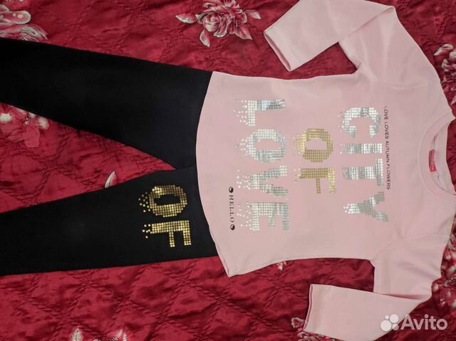 Костюм Турция р.116