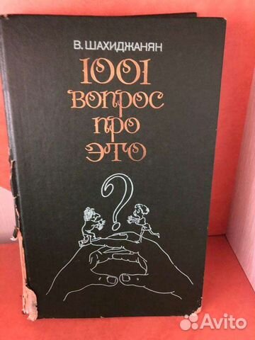 Энциклопедии