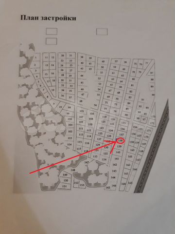 Участок 12 сот. (ИЖС)