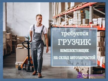Работа самара вакансии. Авито самара вакансии на работе. Авито самара работа. Авито самара вакансии на работе. Авито самара вакансии на работе.