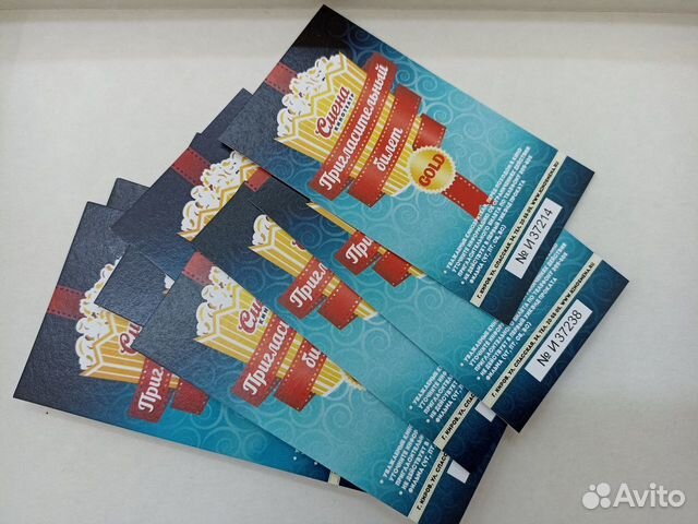 Билеты дружба киров. Кинотеатр дружба киров. Аквапарк дружба киров режим работы. Акции для студентов в кинотеатре. Кинотеатр дружба афиша.