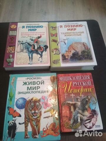 Детская энциклопедия