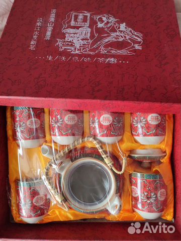 Чайный сервиз новый для чайной церемонии