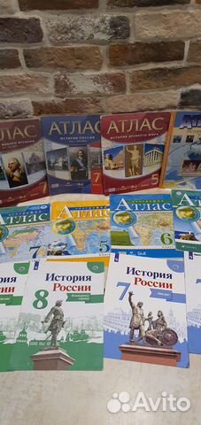 Атлас история география контурные карты