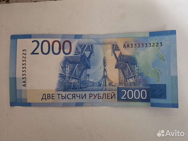 Банкноты с красивыми номерами