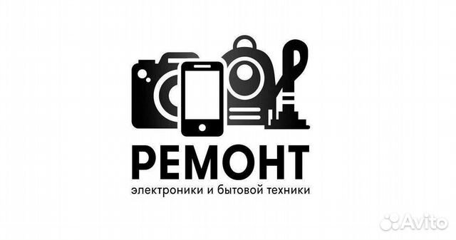 Ремонт цифровой техники и мелкой бытовой техники