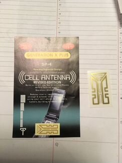 Антена усилитель сотового сигнала для мобильного с