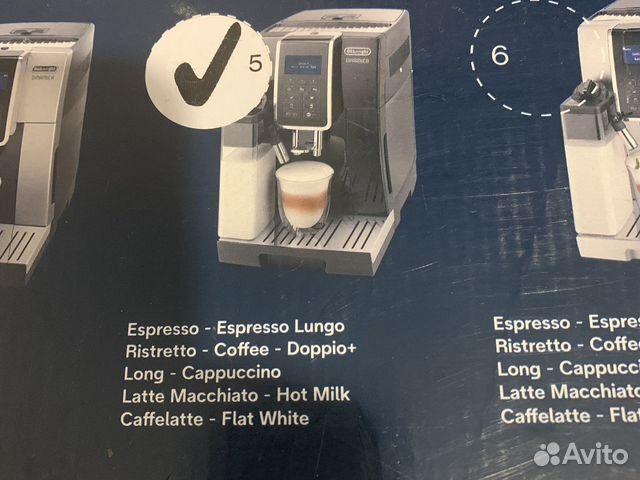 Кофемашина 