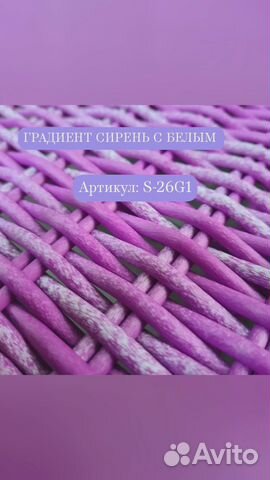 Искусственный ротанг для плетения,градиент