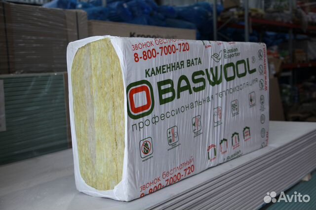 baswool