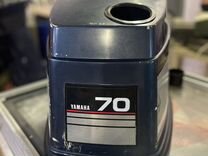 Yamaha 70 2х такт
