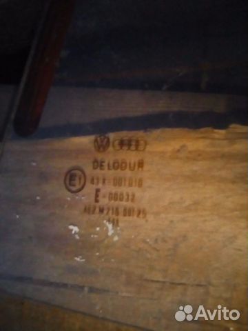 Стекло на Volkswagen b2