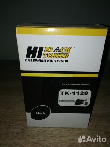 Картриджи Kyocera TK-1120