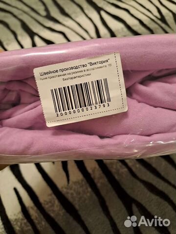 Простыня на резинке 140 200 Не IKEA трикотаж