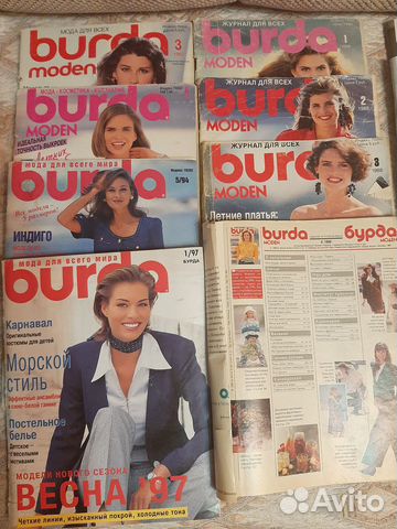 Журналы бурда моден