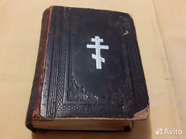 Новый завет