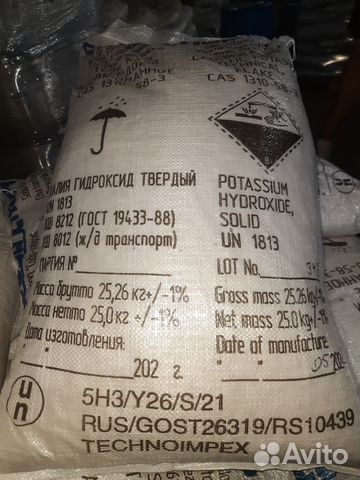 Едкий калий, гидроксид калия