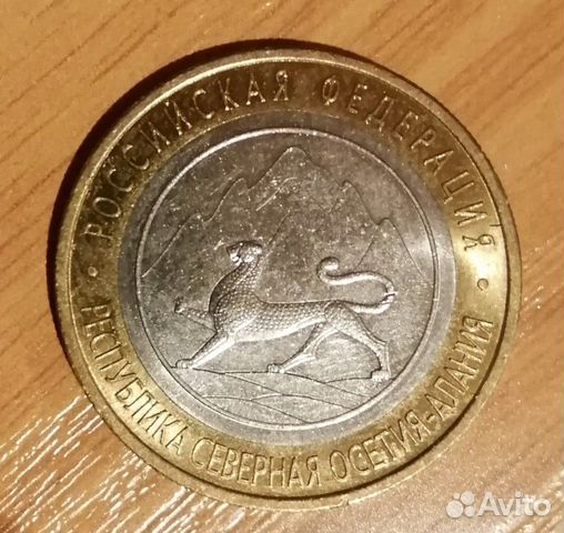 10р 2013г Ошибка гурта